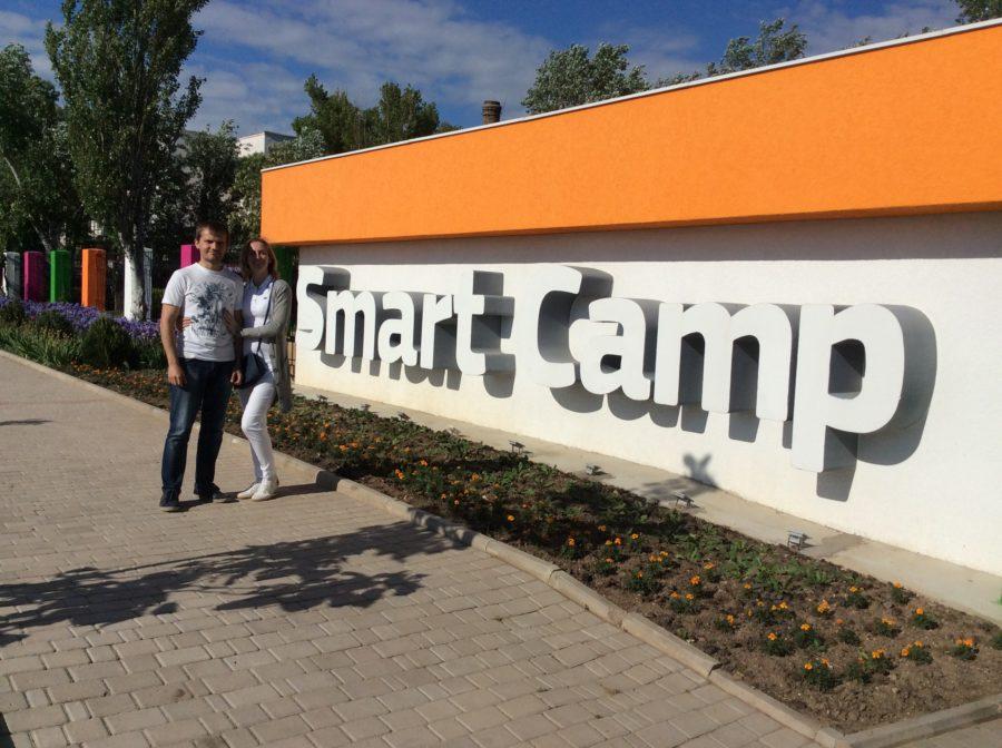 Детский лагерь Smart Camp, Крым